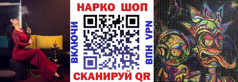 Магазин наркотиков Холм КОКАИН  kraken как зайти  APVP  МАРИХУАНА  ГАШ 