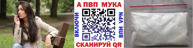 Alfa_PVP СК КРИС  цена   Холм 
