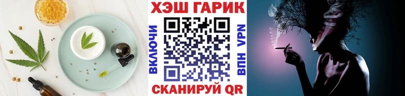что такое   Холм  Печенье с ТГК марихуана 