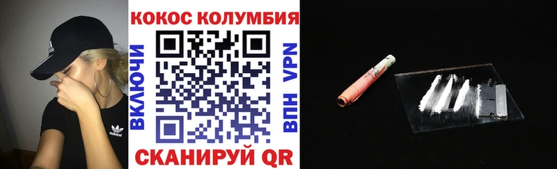 КОКАИН Эквадор  Холм 