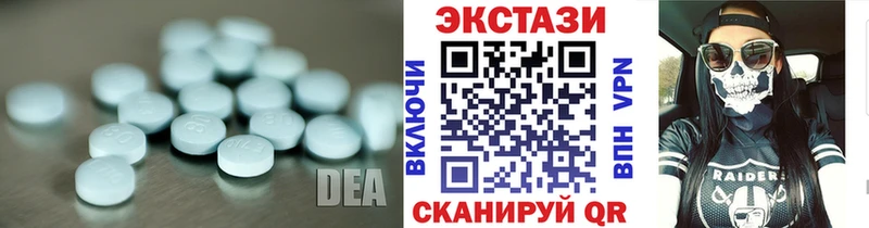 ЭКСТАЗИ 280 MDMA  как найти   Холм 