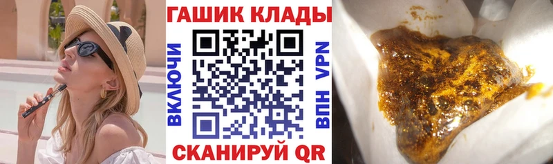 ОМГ ОМГ онион  Холм  Гашиш Premium 