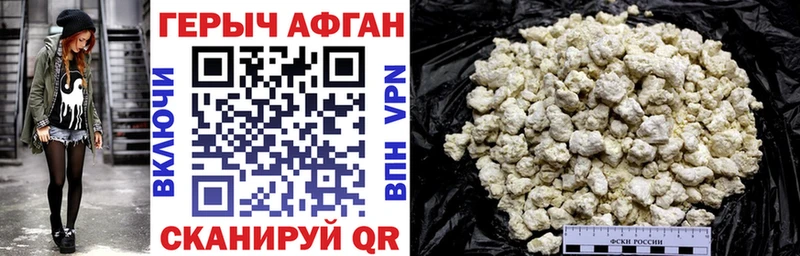 blacksprut   Холм  Героин хмурый 