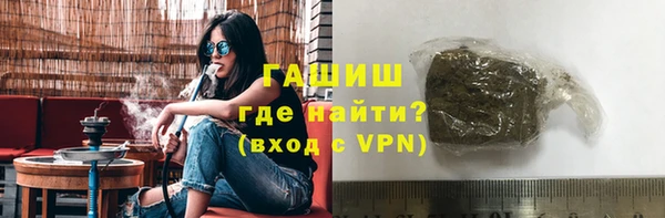 кокаин VHQ Краснослободск
