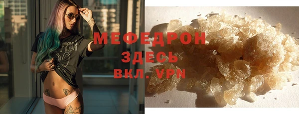 амф Краснотурьинск