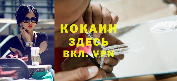 мефедрон мука Красноперекопск