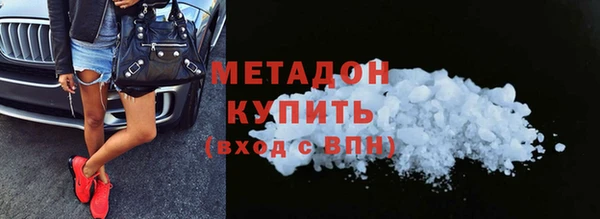 мефедрон мука Красноперекопск