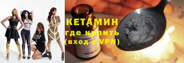 кокаин VHQ Краснослободск