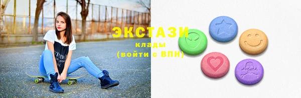 мефедрон мука Красноперекопск
