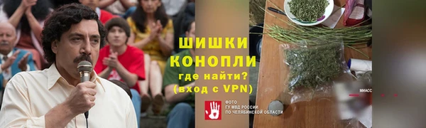 мефедрон мука Красноперекопск