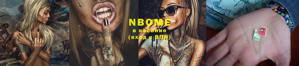 кокаин VHQ Краснослободск