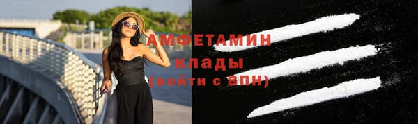 амф Краснотурьинск