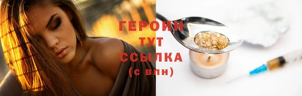 соль курить ск Коряжма