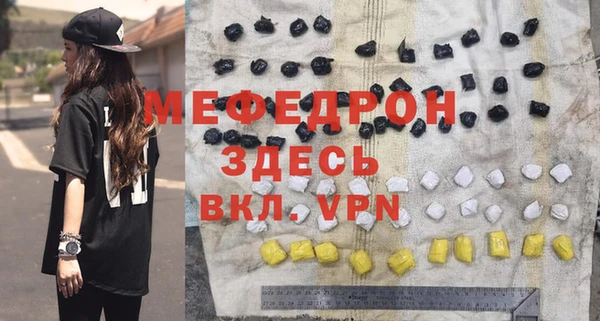 кокаин VHQ Краснослободск