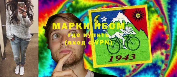 соль курить ск Коряжма