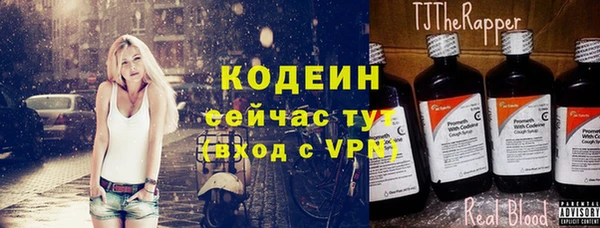 кокаин VHQ Краснослободск