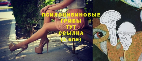 мефедрон мука Красноперекопск