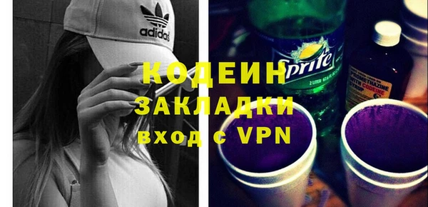 соль курить ск Коряжма