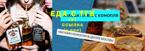 дмт Костерёво