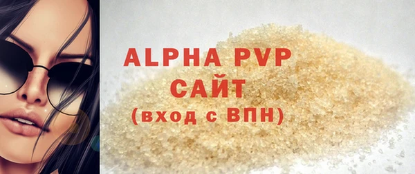 амф Краснотурьинск