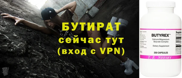 мефедрон мука Кукмор