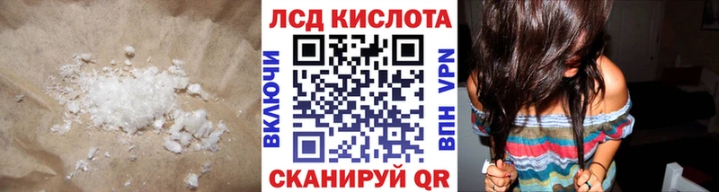 Лсд 25 экстази кислота  МЕГА ссылка  Холм 