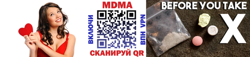 MDMA crystal  закладка  Холм 