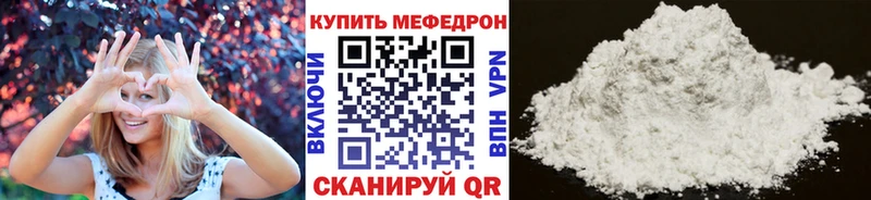 наркота  Холм  Мефедрон мяу мяу 