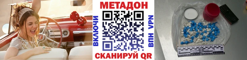 Метадон мёд  Холм 