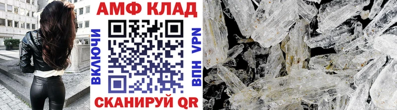 Метамфетамин витя  Холм 