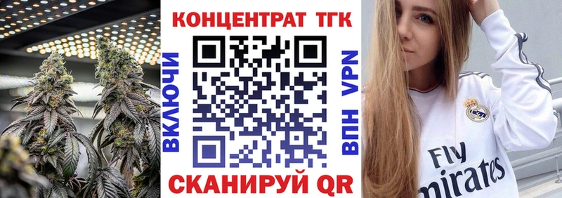 ТГК жижа  Холм 